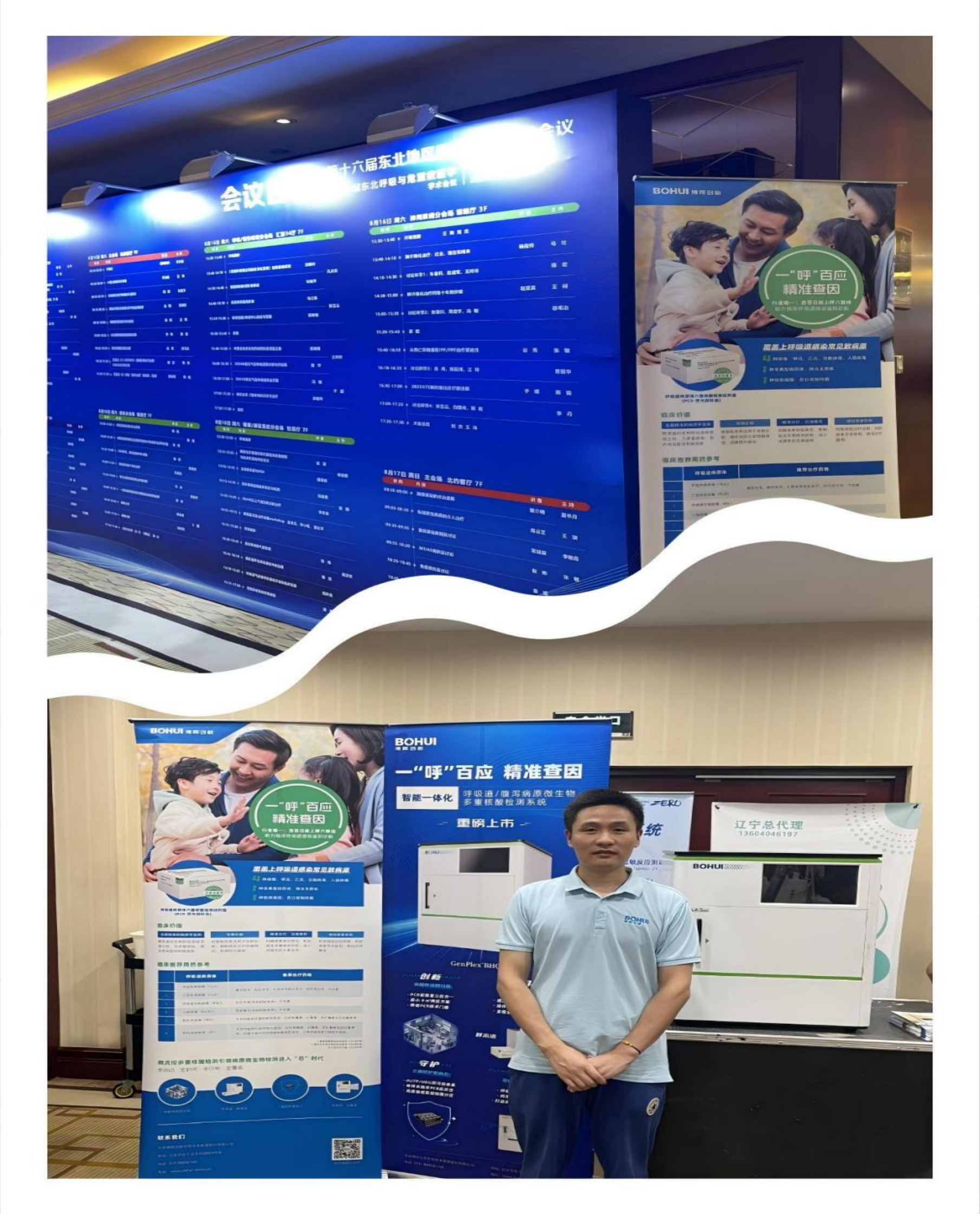 7cb1234b038946ac9bef04ce5855b879.png 7cb1234b038946ac9bef04ce5855b879.png