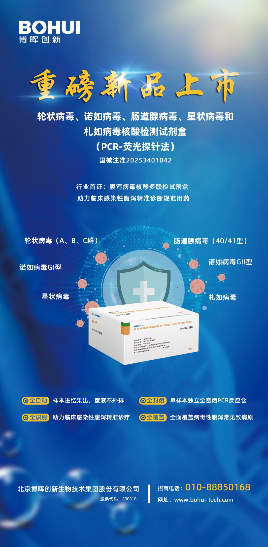 52553fdc2c83495e99bd81c1f729576f.png 圖片1.png