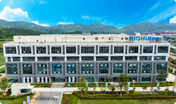 博暉生物制藥(云南)有限公司